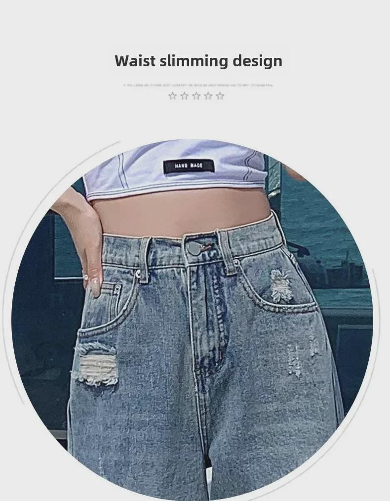 Damen High Waist Loose Fit Ripped Jeans - Sommer 2023 Kollektion