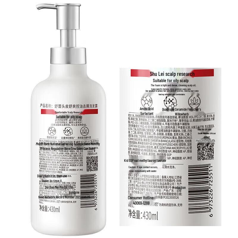 Sunsilk Scalp Care Anti-Dandruff Shampoo 711ml