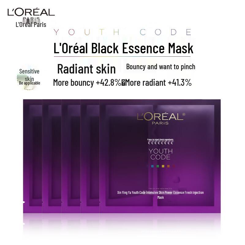 

L Oréal Advanced Targeted Face Sheet Masks