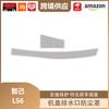 Libos Dust Cover for Hood Drain Port - Compatible with 26 ZEEKR LS6 Models