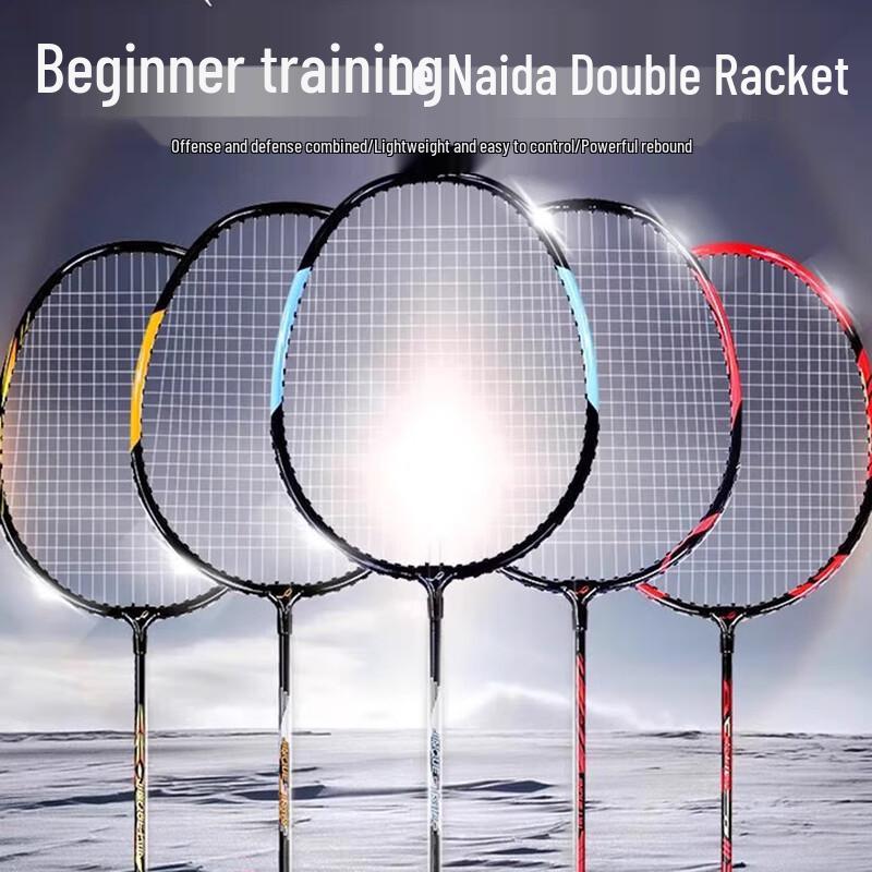 Shuangyu 1307 Ultralight Alloy Badminton Racket Set