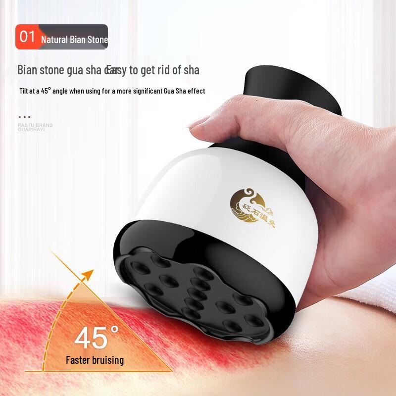 Ruichu Electric Bianstone Gua Sha Massager CN Plug (adapter Included)