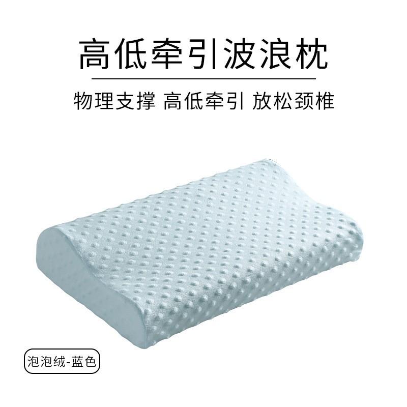 Bamboo Fiber Anti-Dust Mite Memory Foam Pillow Neck Support Sleep Comfort Home Use
