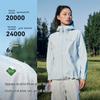 Pelliot Shan Ye 2.0 Hardshell Outdoor Jacket