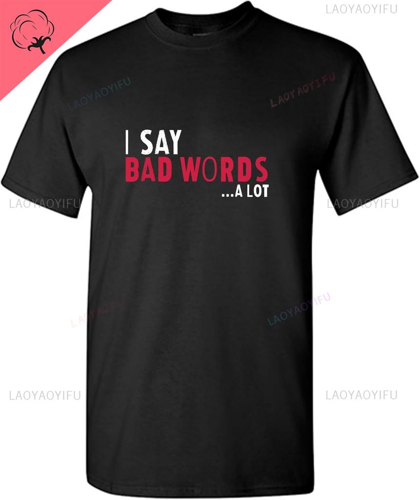 Mens Graphic Tees Novelty Sarcastic Humor Comedy Retro Very Funny Slogan Printed T Shirts Personalized Man Clothing Shortsleev