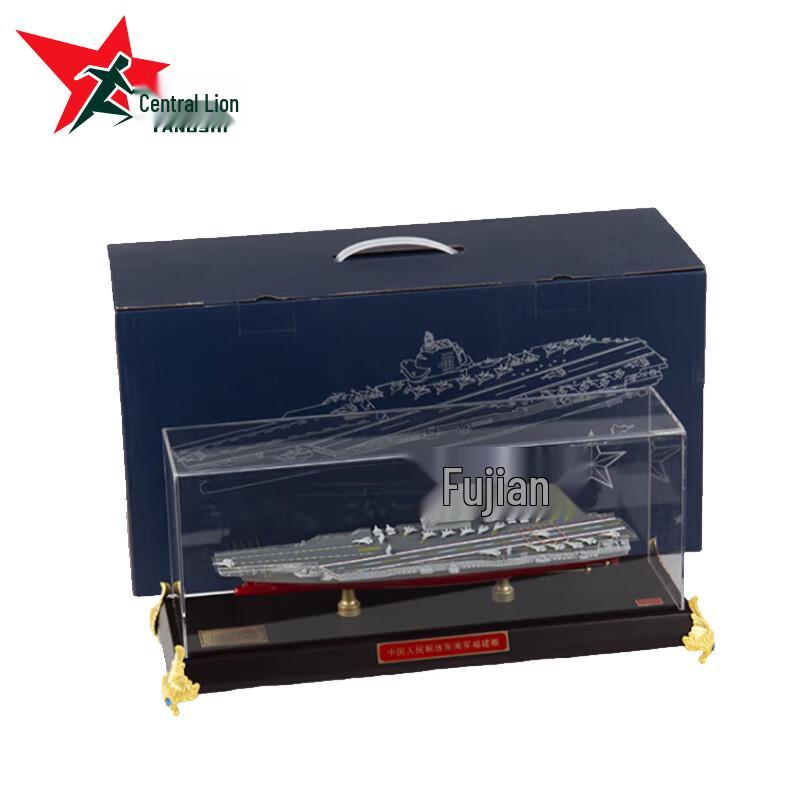 Fujian Aircraft Carrier Model 1:1000 Scale