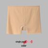Women's High-Waist Seamless Ice Silk Safety Shorts
