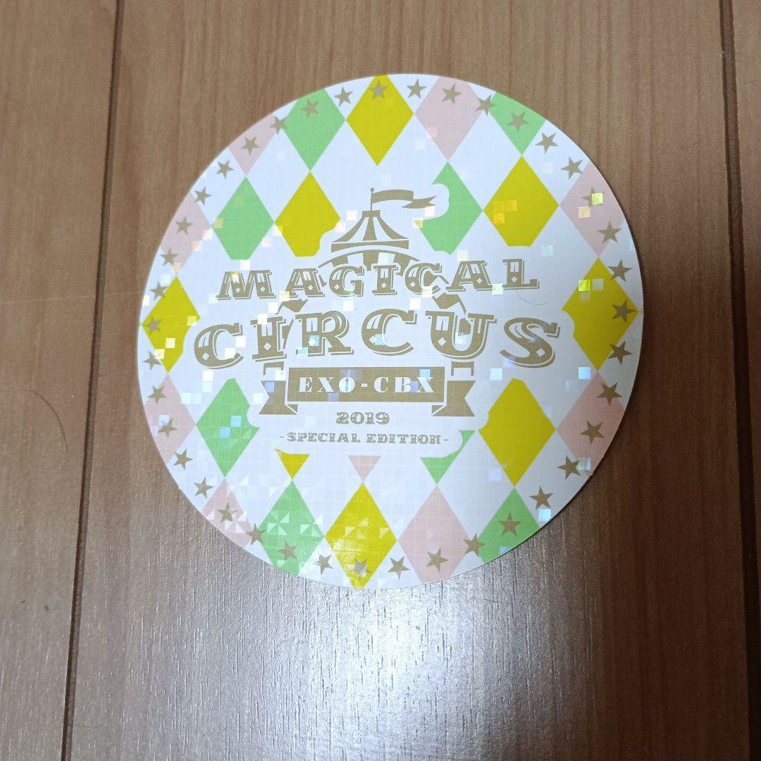 EXO Magical Circus 2019 sticker