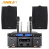 SHILE Wall-Mounted Bluetooth Amplifier & Speaker System CN Plug (adapter Included)
