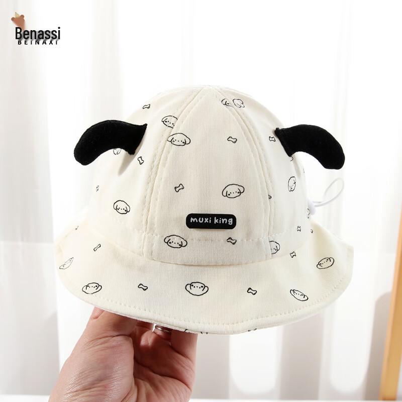 Cute Infant Fisherman Sun Hat