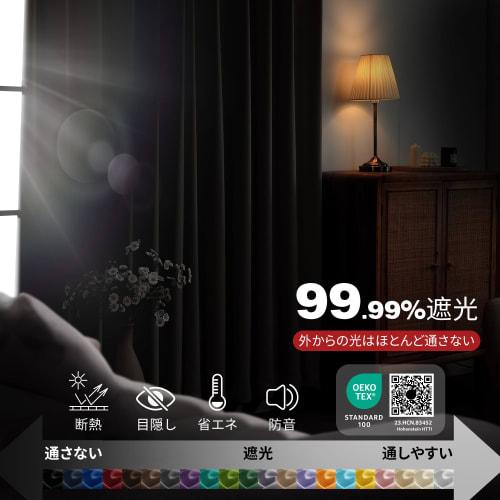 Deconovo Curtains, Level 1 Blackout, Set of 2, 150cm Wide x 230cm Long, Thick Drape, Shape Memory, Washable, UV Protection, Japan JSL Certified, 99.99