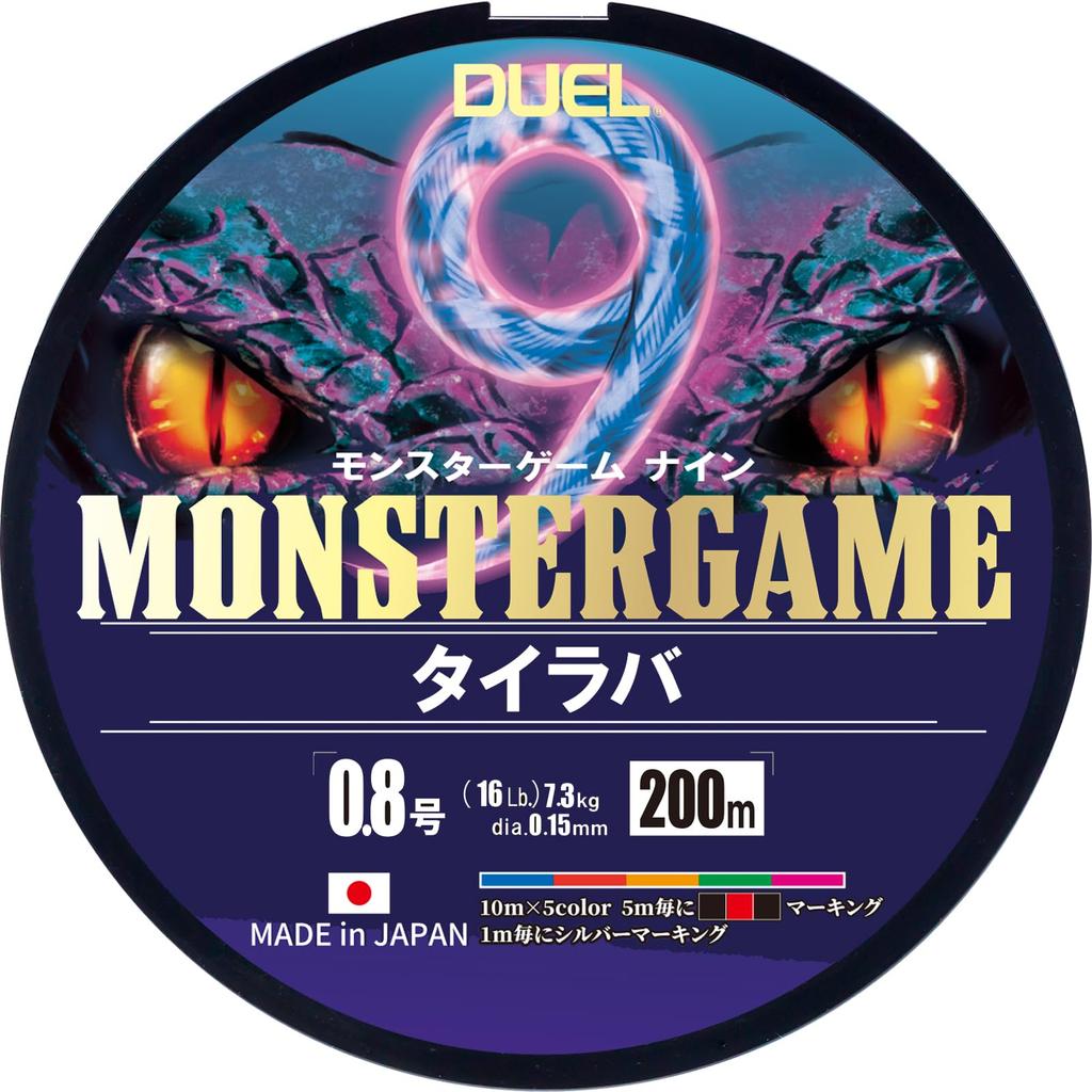 DUEL 9-Strand PE Line Monster Game 9 for Tai Rubber, 200m, 0.8