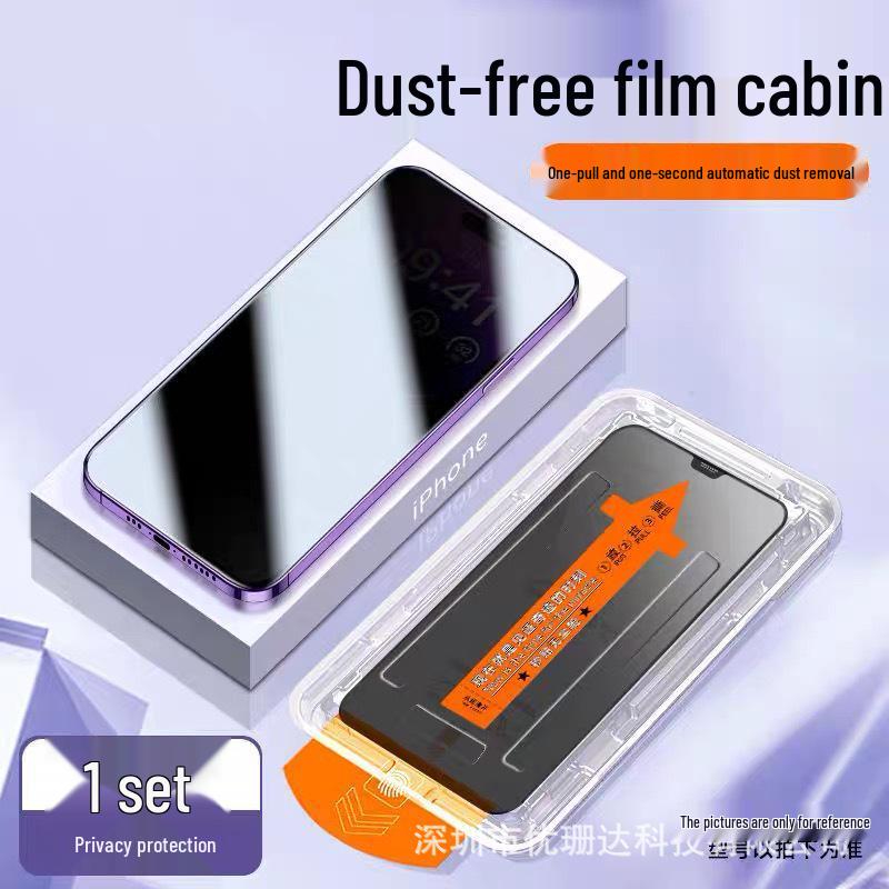 

Закаленная пленка для iPhone 16 Pro Max : Без пыли, HD, анти-подглядывание, легко наносится iPhone 17