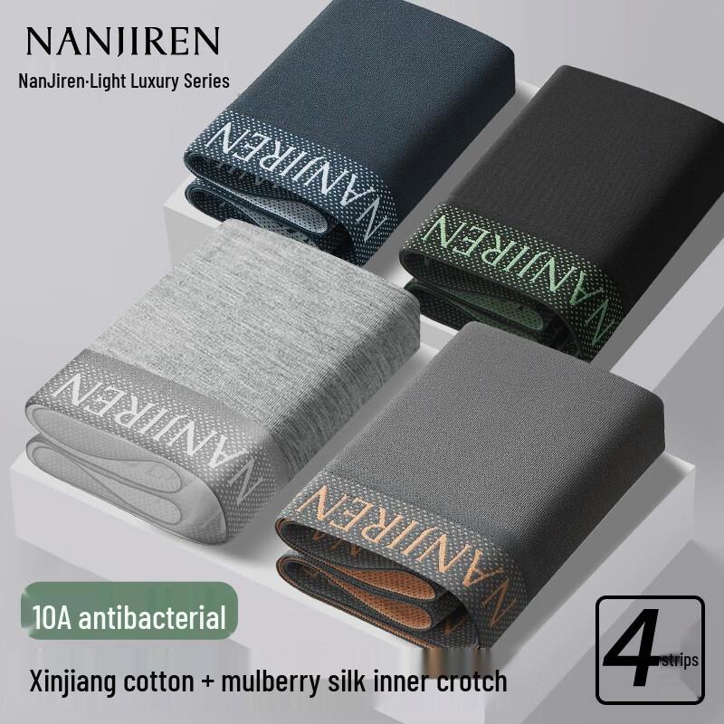 Nanjiren Men's Antibacterial Pure Cotton Boxer Briefs