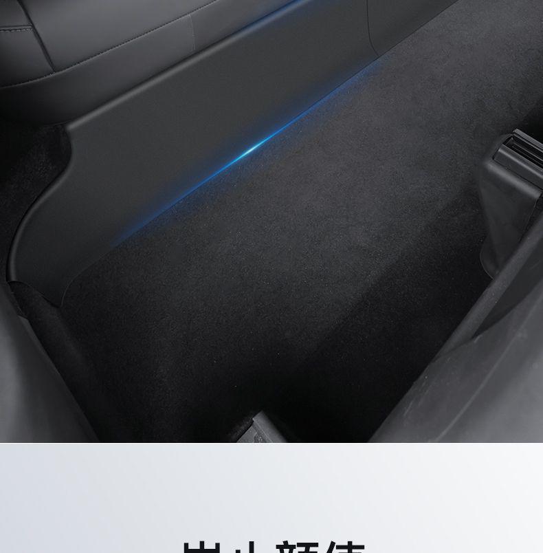 Tesla Model Y Rear Seat Flannel Anti-Kick Protector - Interior Modification Accessory