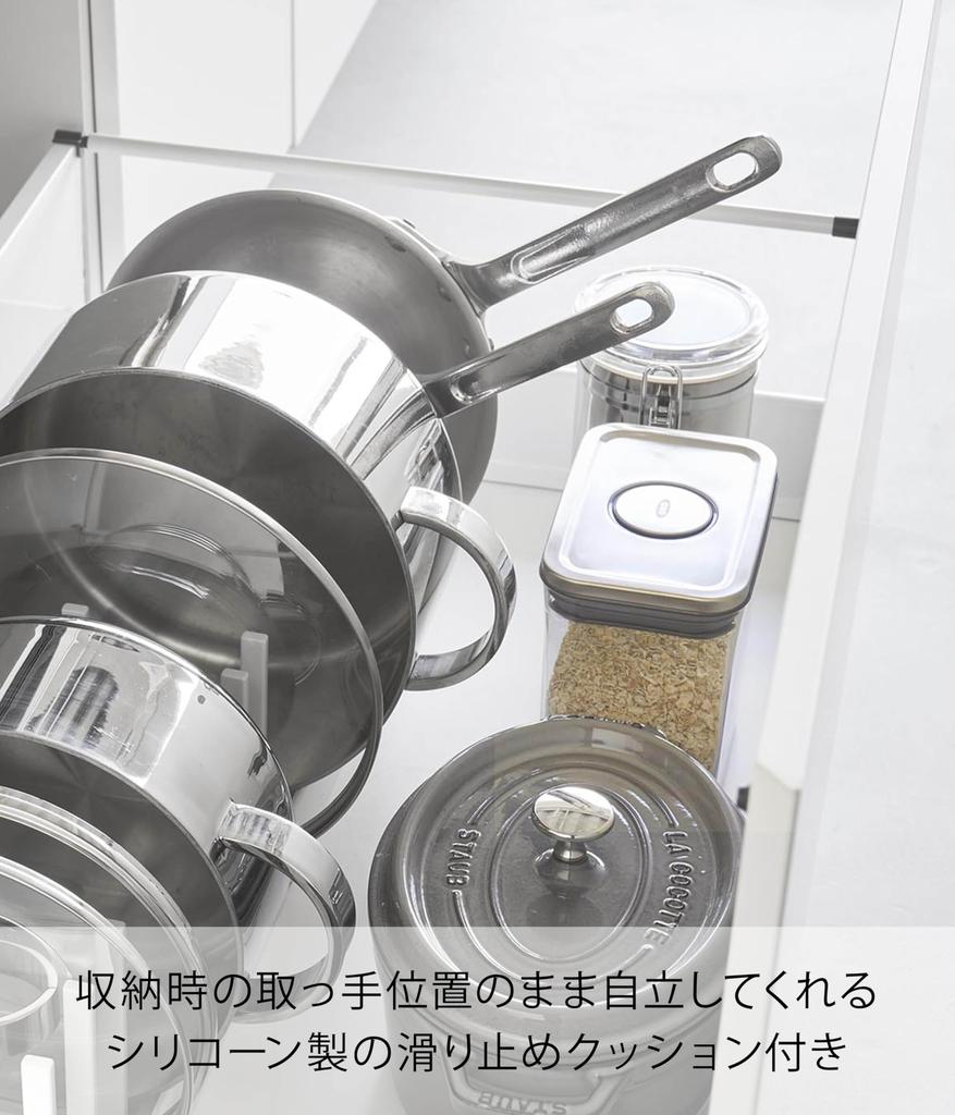 Yamazaki Jitsugyo Under Sink Width Adjustment Pot Lid Frying Pan Storage Stand W32 White W32 X X H14cm Tower Sliding Divider Bar 1359 & D14.1