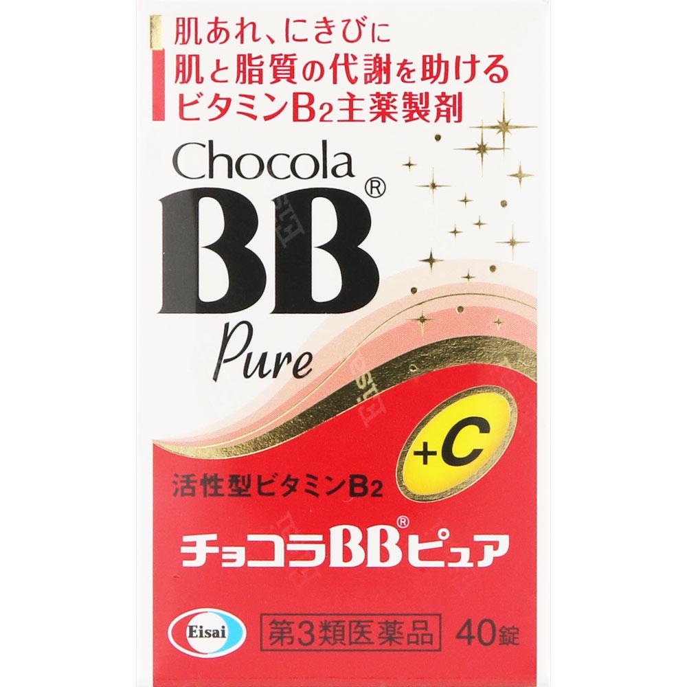 

Eisai Chocola BB Pure 40 Tablets Vitamin B2 Main Vitamins and Health Products Indications: Relief of the following symptoms: rough skin, acne, dermati 1
