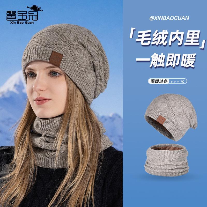 Winter Outdoor Warm Hat Scarf Two-piece Set Men's and Women's Cycling Windproof Fleece Ear Protectors Knitted Wool Pullover Hat