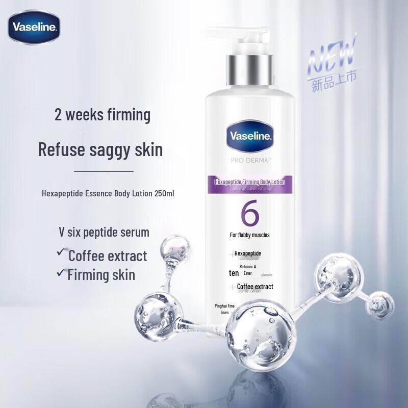 Vaseline Body Lotion