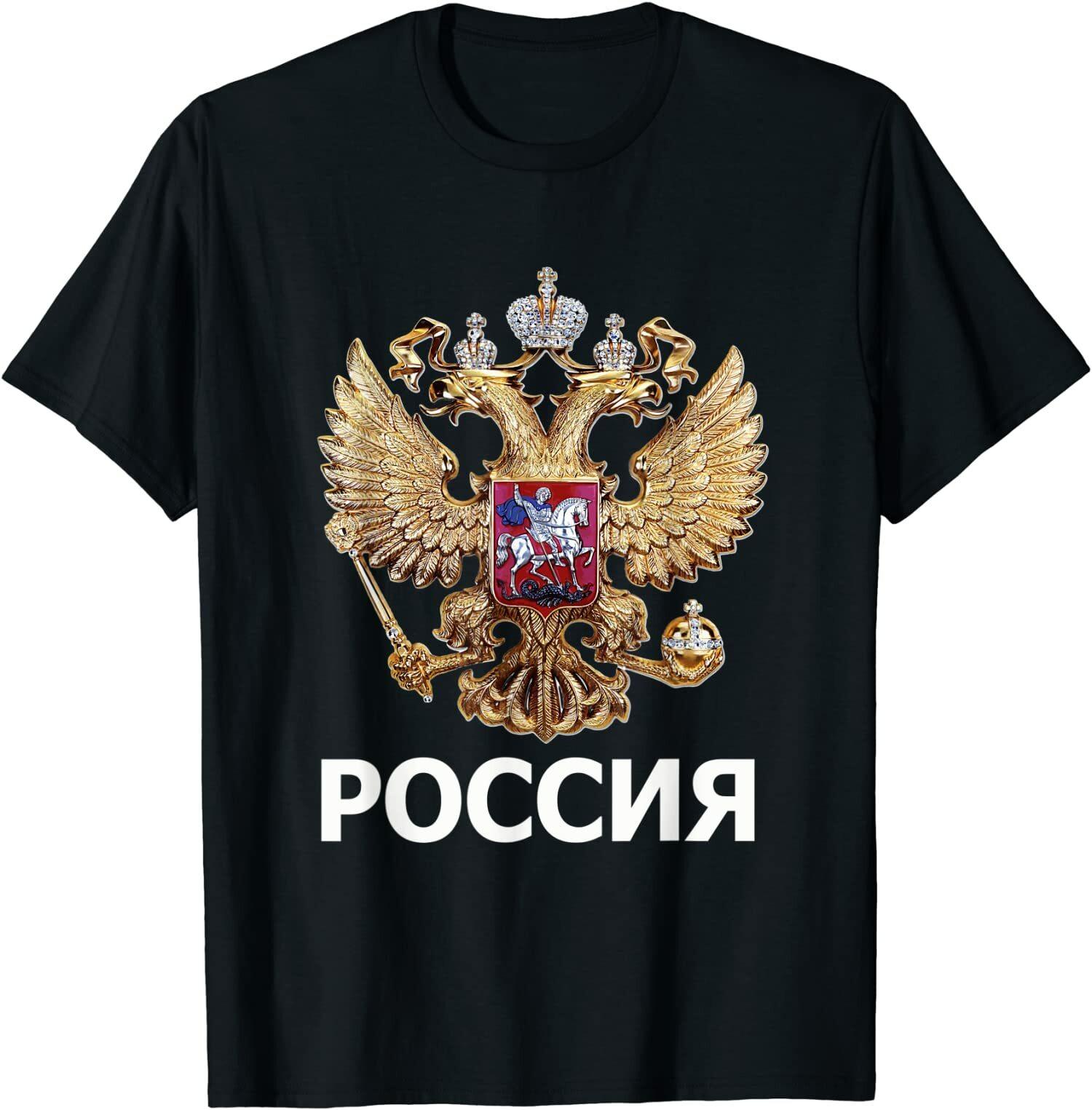 NEW LIMITED Russia Coat of Arms Russian Language Vintage Tee T-Shirt XXL