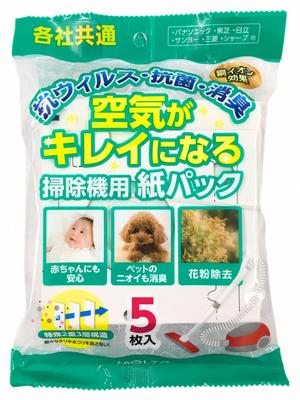 Vacuum Cleaner Paper Common Type for All 5 Made In Made with Mino Washi Pollen Removal Suitable for Households with Pet Odor and for Those with Pollen