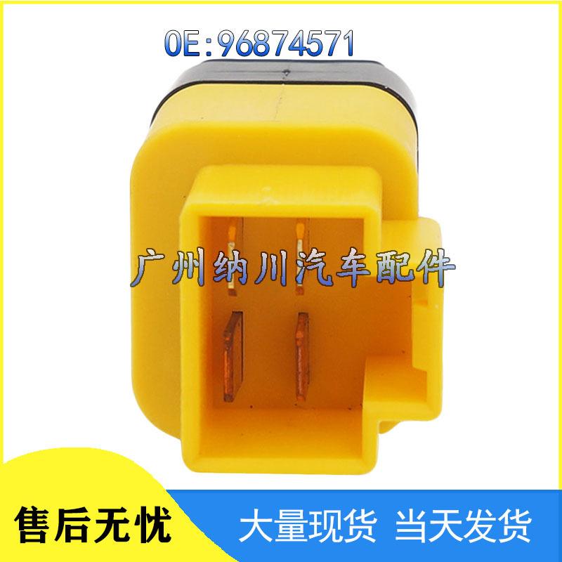 Chevrolet Buick Brake/Reversing Light Switch 96874571