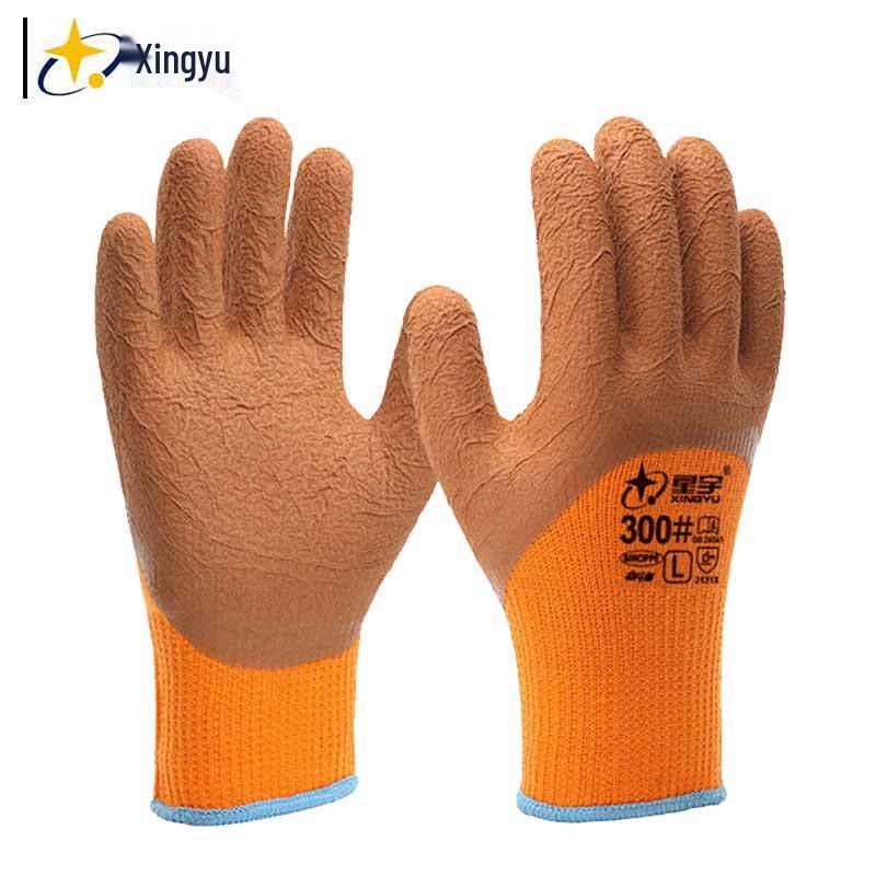 XINGYU 300# Series Winter Warm Latex Foam Gloves