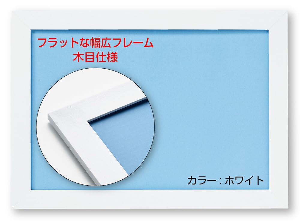 

Beverly Wide Flat Puzzle Made in Wall Hanging String UV Lightweight Flat Panel 26x38cm Jigsaw Puzzle NTP031H Frame, White, Japan, Included, белый