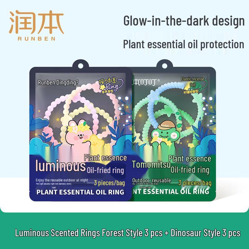 Runben Kids Glow-in-the-Dark Mosquito Repellent Bracelets