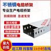 AFW 304 Stainless Steel Cable Tray Outer Corner Connector