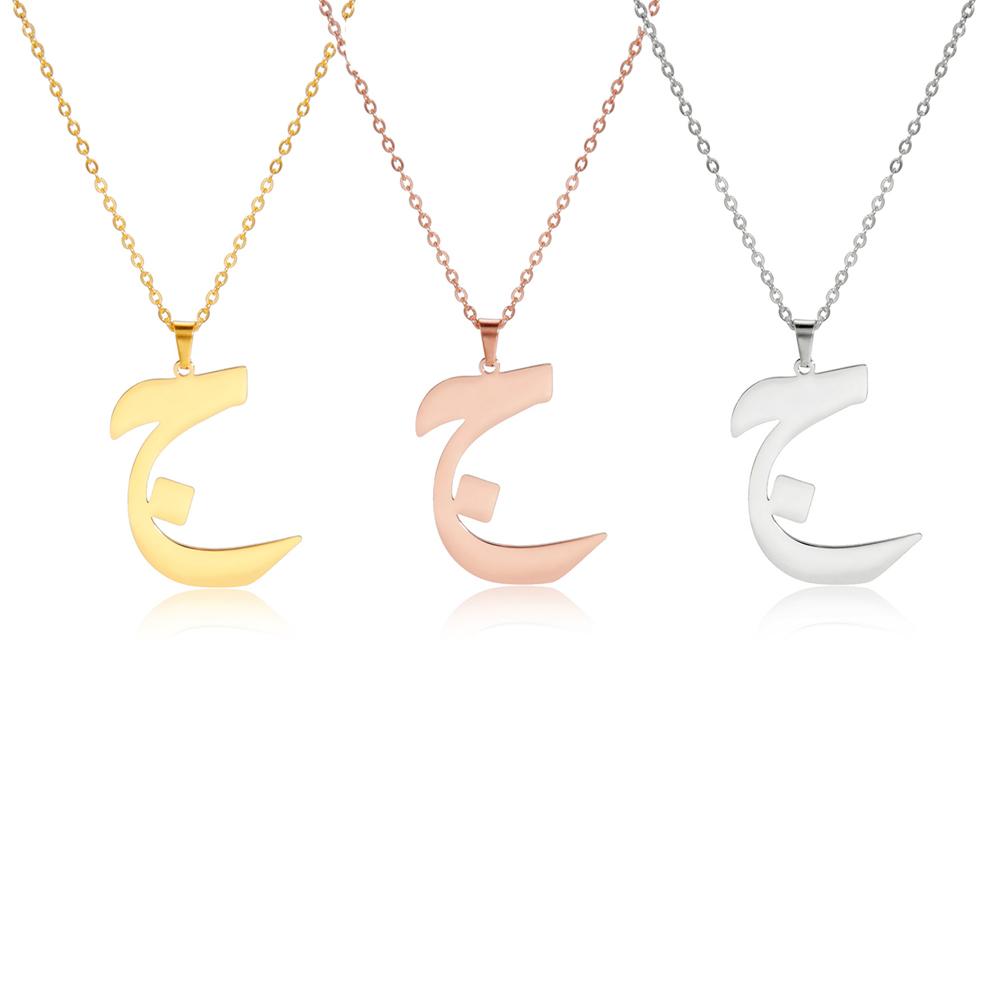 Arabischer Buchstaben-Anhänger Halskette für Damen Herren Edelstahl Arabisches Initial Alphabet Halsketten Glücksbringer Muslimischer Schmuck