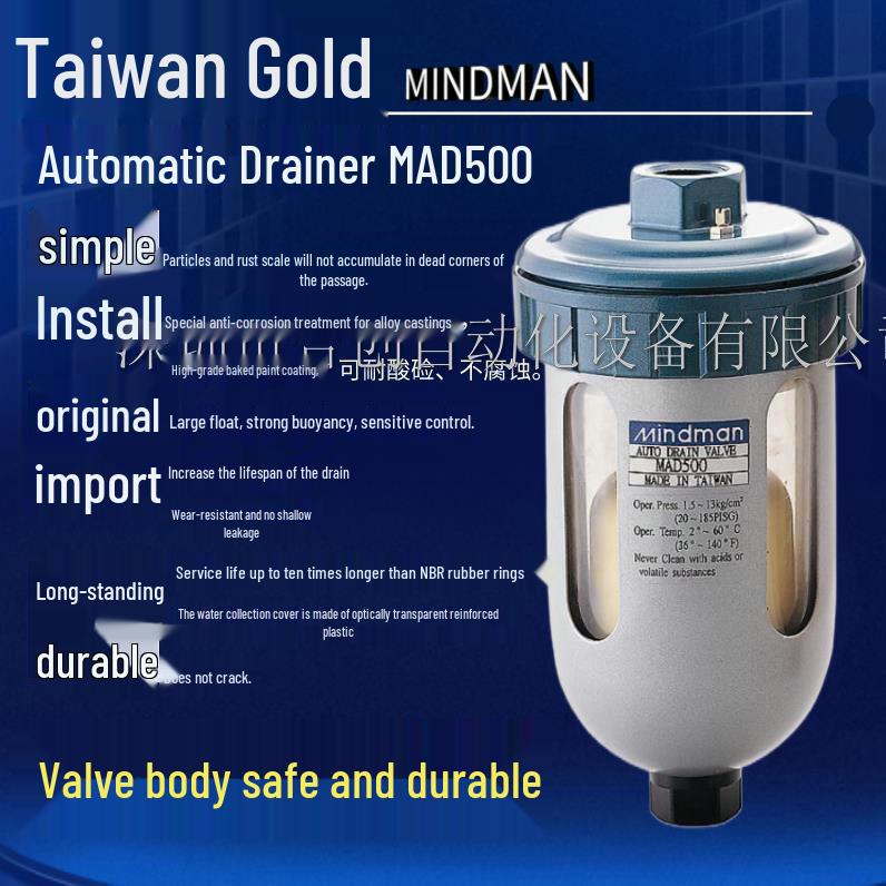 MAD500/MAD500-M/MAD501/MAD501-H Automatic Drainer – Taiwan JINQI MINDMAN Genuine MAD500