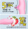 Vibrator Rotor Sucking 7 Second Squirting Vibrator Types of Suction Tongue 5 Types of 10 Types of Smartphone Simultaneously External and External For