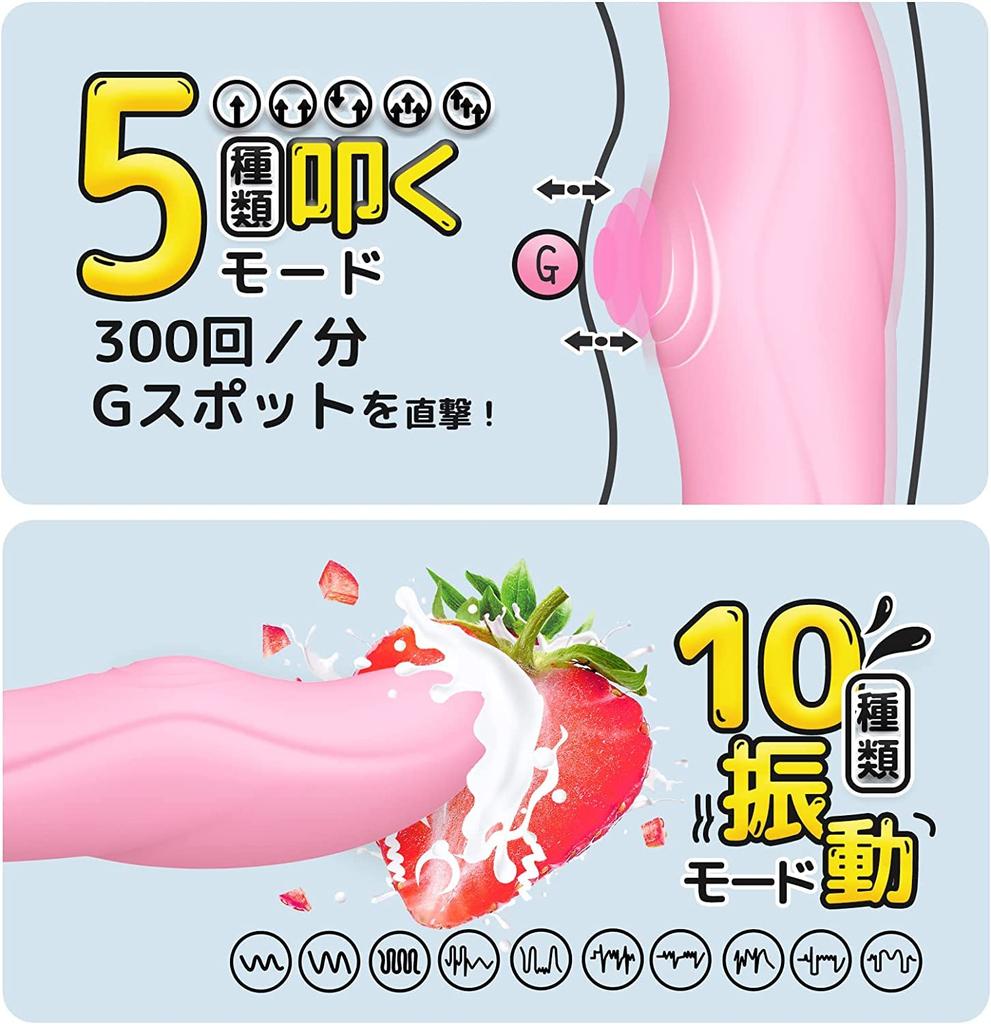 Vibrator Rotor Sucking 7 Second Squirting Vibrator Types of Suction Tongue 5 Types of 10 Types of Smartphone Simultaneously External and External For