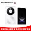 Huawei Mate 80 Pro (CN-Version)