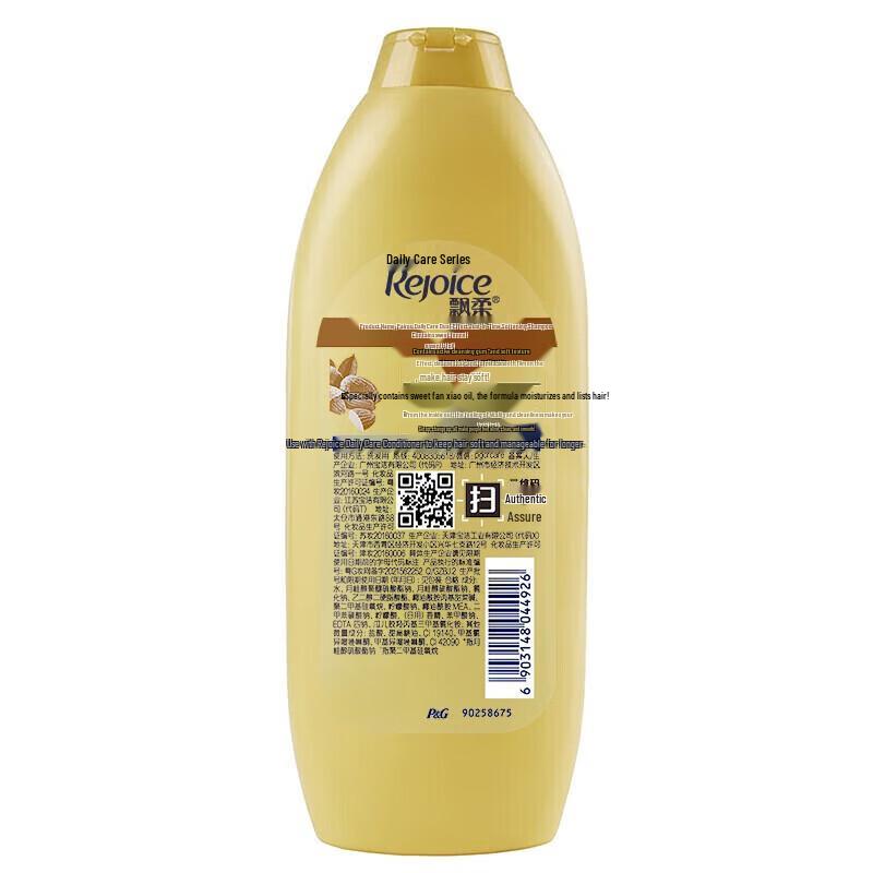 Rejoice Daily Care Smooth & Moisturizing Shampoo