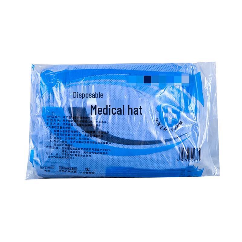 

Saikeyou Thickened Disposable Non-woven Protective Caps