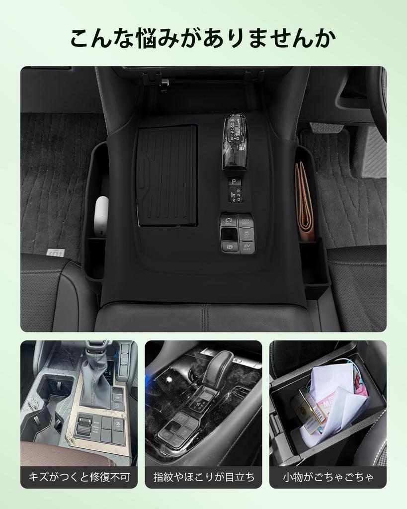 GAFAT 40 Series Shift Panel 40 Alphard Console Panel Cover with Side Silicone Interior Small Item Custom Parts Straight Shifters Alphard/Vellfire