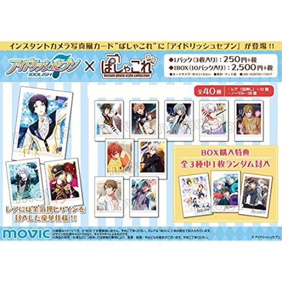 Movic IDOLiSH7 Pashakore 1 Box Contains 10 Packs Cards Per Bromide Purchase Bonus of 3 Cards Randomly (Original Version) (3 Pack) [Box (1 Included)]