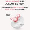 [AGE20'S] Signature Radiance First Essence 150ml