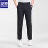 ROMON Men's Summer Thin Casual Straight Pants