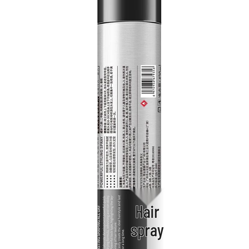 VTS Quick-Dry Styling Hair Spray - 2 Pack