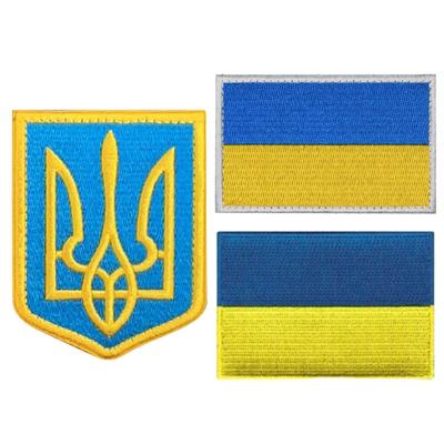 Ukraine-Flagge und Tryzub-Ukrainisches Wappen-Schild-Stickerei-Patch-Set