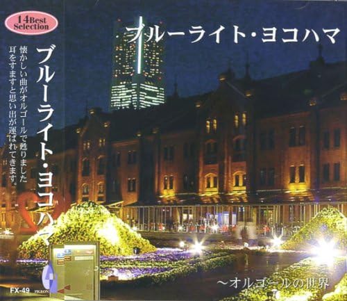 

CD NO ARTIST The World of Music Boxes Blue Light FX49 Pigeon Japan Music Others Used