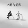 Angel And Devil Wing Stud Earrings Fashion Personalized Minimalist Ear Jewelry For Unisex