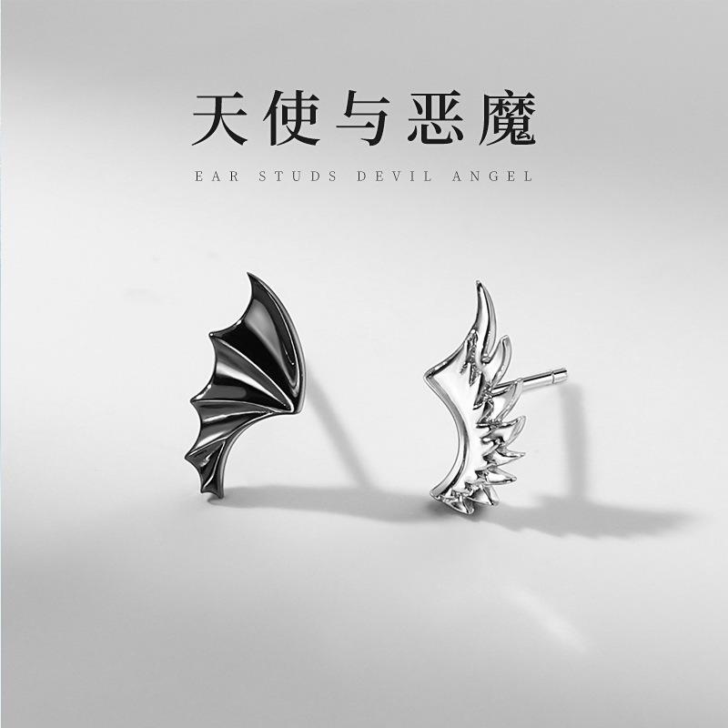 Angel And Devil Wing Stud Earrings Fashion Personalized Minimalist Ear Jewelry For Unisex