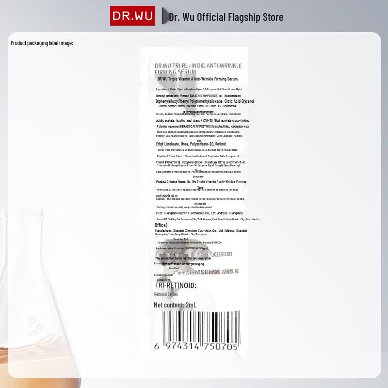 DR.WU Triple Retinol Rejuvenating Firming Serum