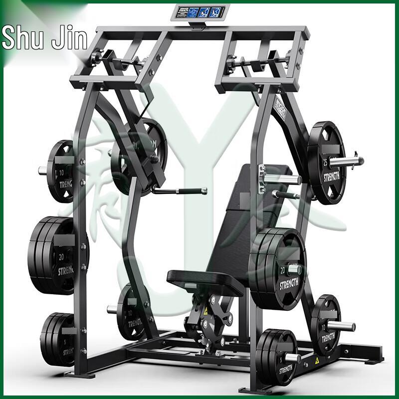 Youjin Hummer Series Strength Training Equipment