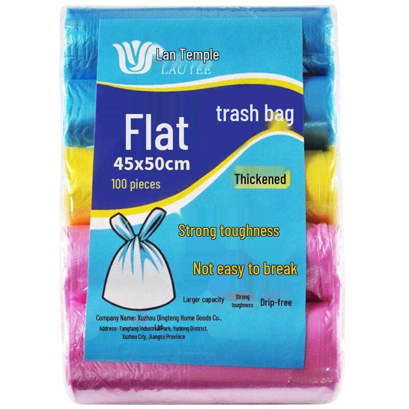 LAUTEE Small Flat-Mouth Trash Bags