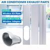 New High Quality Durable 2/3 PCS Air Conditioner Portable Exhaust Hose Wind Shield Adaptor Window Kit Slide Plate Tube Connector